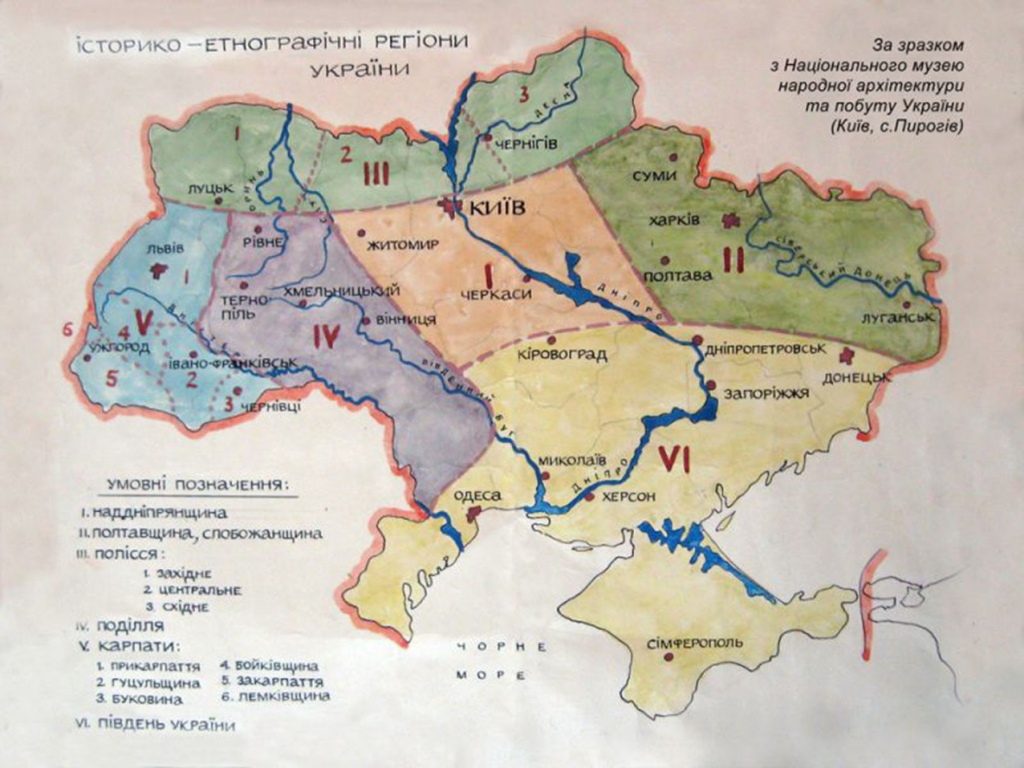 2203054_800x600_Istoryko-ETNOGRAFICHNI-regiony-Ukrajiny_NMNAPU_web.jpg